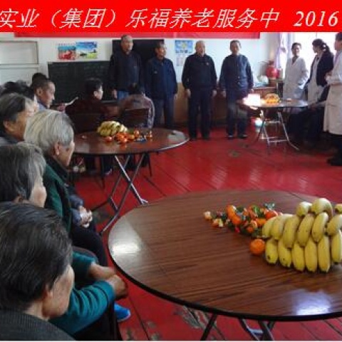 新年新春話吉祥，祝愿老人更安康